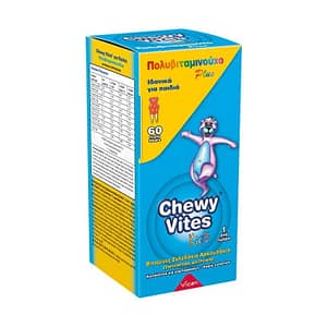 Chewy Vites | Multi Plus Vitamin| Πολυβιταμινούχο Συμπλήρωμα Διατροφής για Παιδιά σε Μορφή Ζελεδάκια- Αρκουδάκια | 60 τμχ