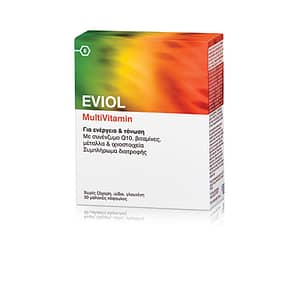 Eviol | Multivitamin | Συμπλήρωμα Διατροφής με Συνέζυμο Q10, Βιταμίνες, Μέταλλα & Ιχνοστοιχεία | 30 Κάψουλες