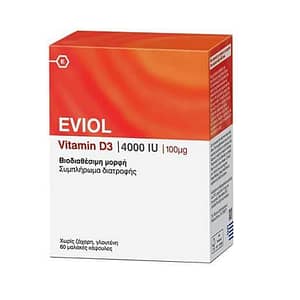 Eviol | Vitamin D3 4000iu 100mcg | Συμπλήρωμα Διατροφής για την Φυσιολογική Λειτουργία των Οστών | 60caps