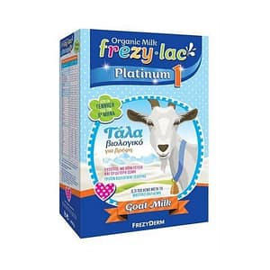 Frezylac | Platinum 1 |Βιολογικό Κατσικίσιο Γάλα Σε Σκόνη Από Τη Γέννηση (1ης Βρεφικής Ηλικίας) | 400gr