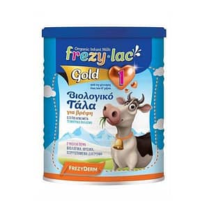 Frezylac | Gold 1 | Βιολογικό Αγελαδινό Γάλα Σε Σκόνη Από Τη Γέννηση (1ης Βρεφικής Ηλικίας) | 400gr