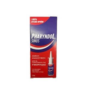 Pharyndol Sinus |Ρινικό Σπρέυ για Άμεση Ανακούφιση από τα Συμπτώματα της Ιγμορίτιδας | 15ml