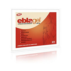 Eblagel Hot | Έμπλαστρο για Άμεση Ανακούφιση από τον Πόνο| 2τεμ