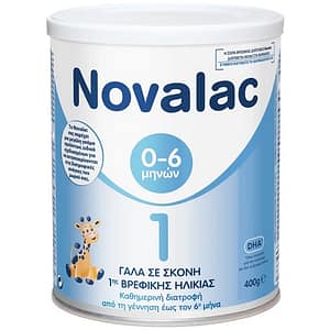 Novalac 1 Βρεφικό Γάλα σε σκόνη εως τον 6μήνα 400gr
