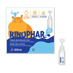 Rinophar 30 αμπούλες x 5ml Αποστειρωμένος Φυσιολογικός Ορός
