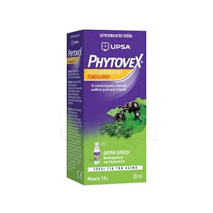 Phytovex Φυτικό Σπρέι για τον πονόλαιμο 30ml
