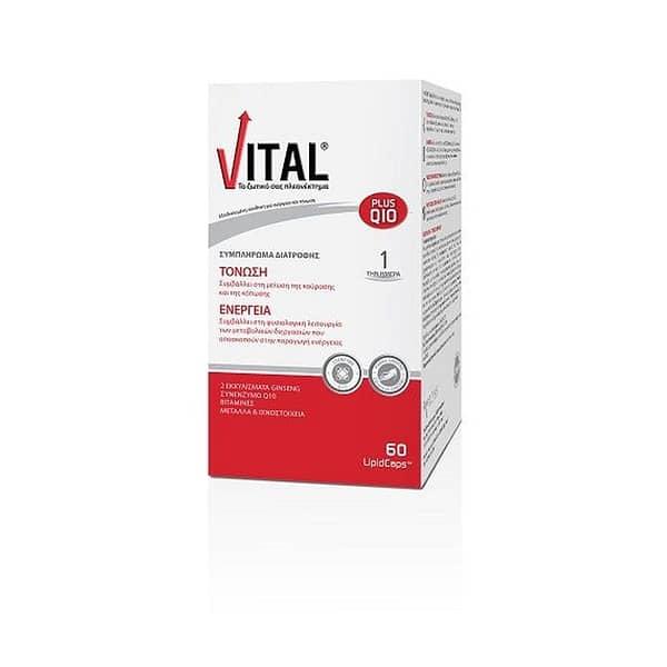 Vital-Plus Q10 - Συμπλήρωμα Διατροφής Πολυβιταμίνη με Q10-60 Κάψουλες