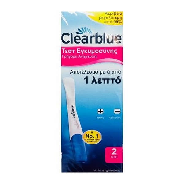 Clearblue Test Εγκυμοσύνης | 2 τεμάχια