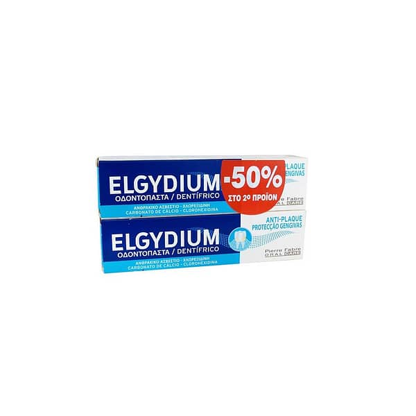 Elgydium Antiplaque, Οδοντόκρεμα 2τμχ x 100ml το 2ο στη Μισή Τιμή