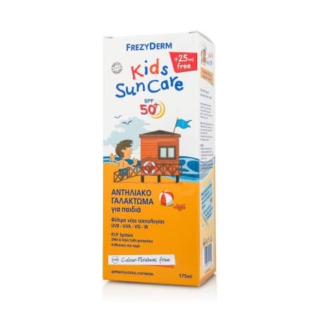 Frezyderm Kids Suncare SPF50+ Παιδικό Αντηλιακό Γαλάκτωμα για Πρόσωπο & Σώμα, 175ml